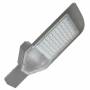 led street lamp 50w 6000k blanc froid professionnel